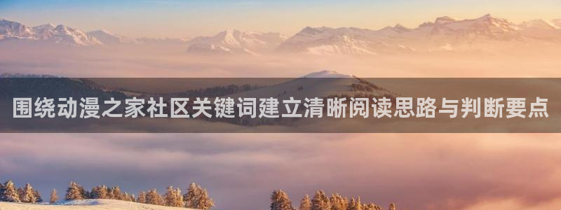 动漫天堂国漫免费观看