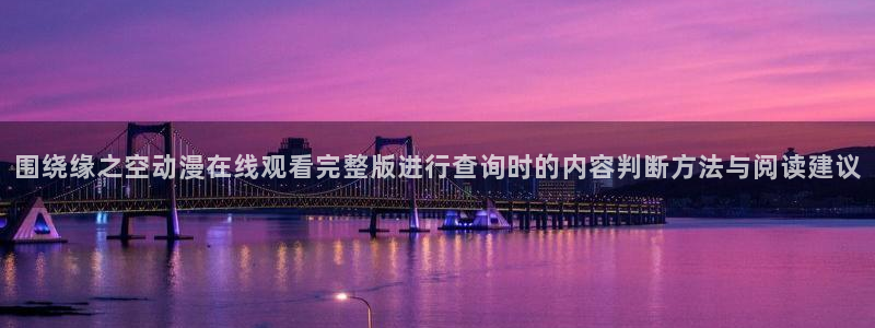 动漫天堂新番更新