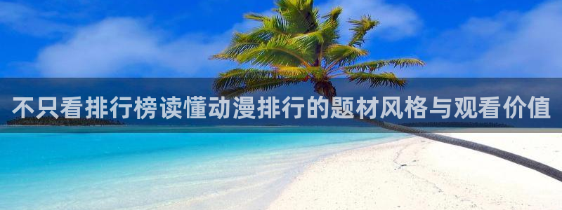 动漫天堂动画片推荐