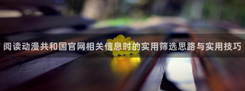 动漫天堂动漫免费在线观看