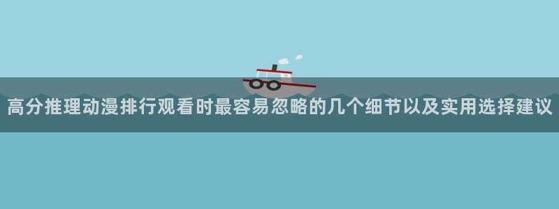 动漫天堂在线