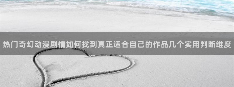 动漫天堂本月排行