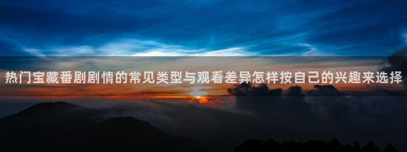 动漫天堂完结动漫大全