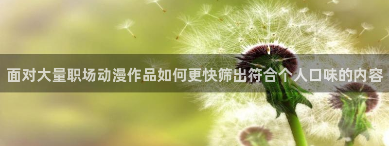 动漫天堂完结排行