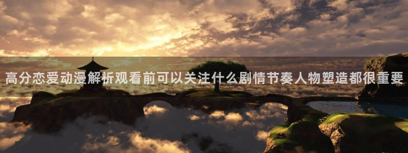 动漫天堂剧场版免费观看