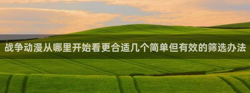 动漫天堂2026