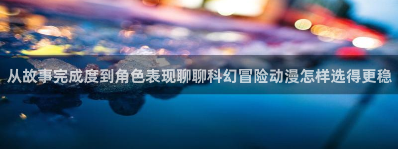 动漫天堂网页版